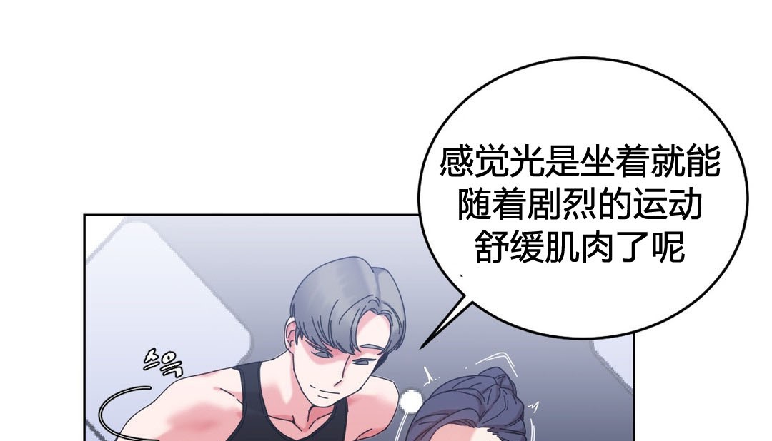 第20话 - 第1.jpg页