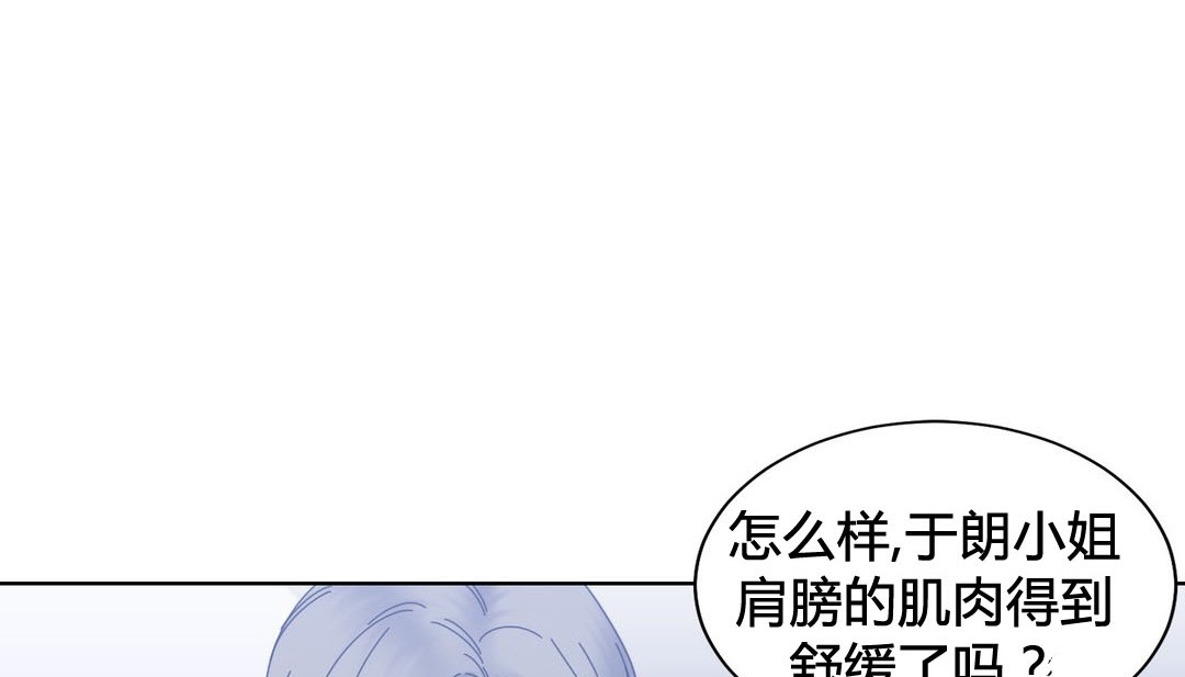 第20话 - 第3.jpg页