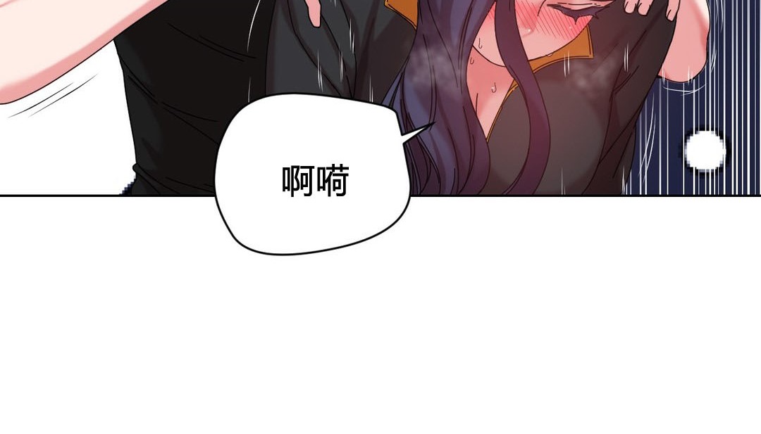 第20话 - 第5.jpg页
