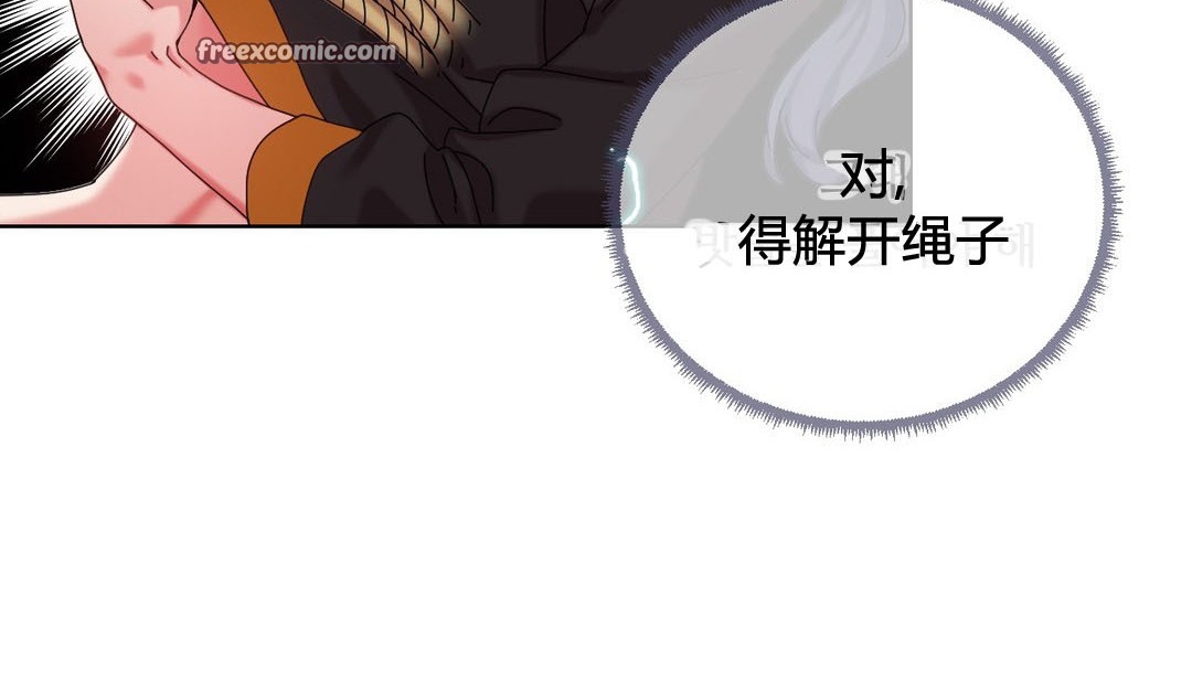 第20话 - 第25.jpg页