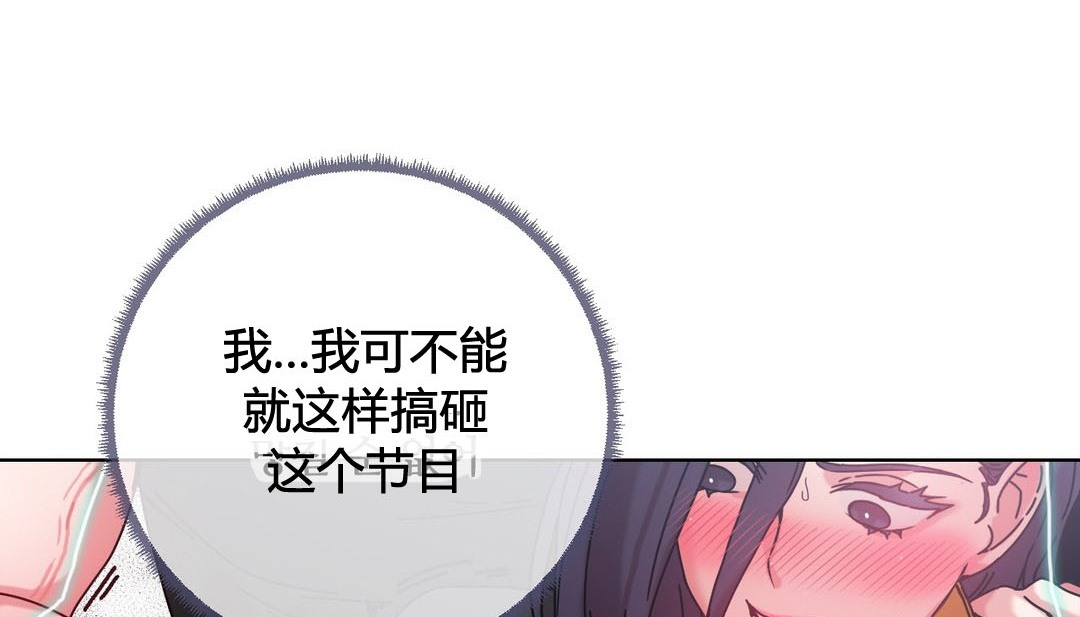 第20话 - 第52.jpg页