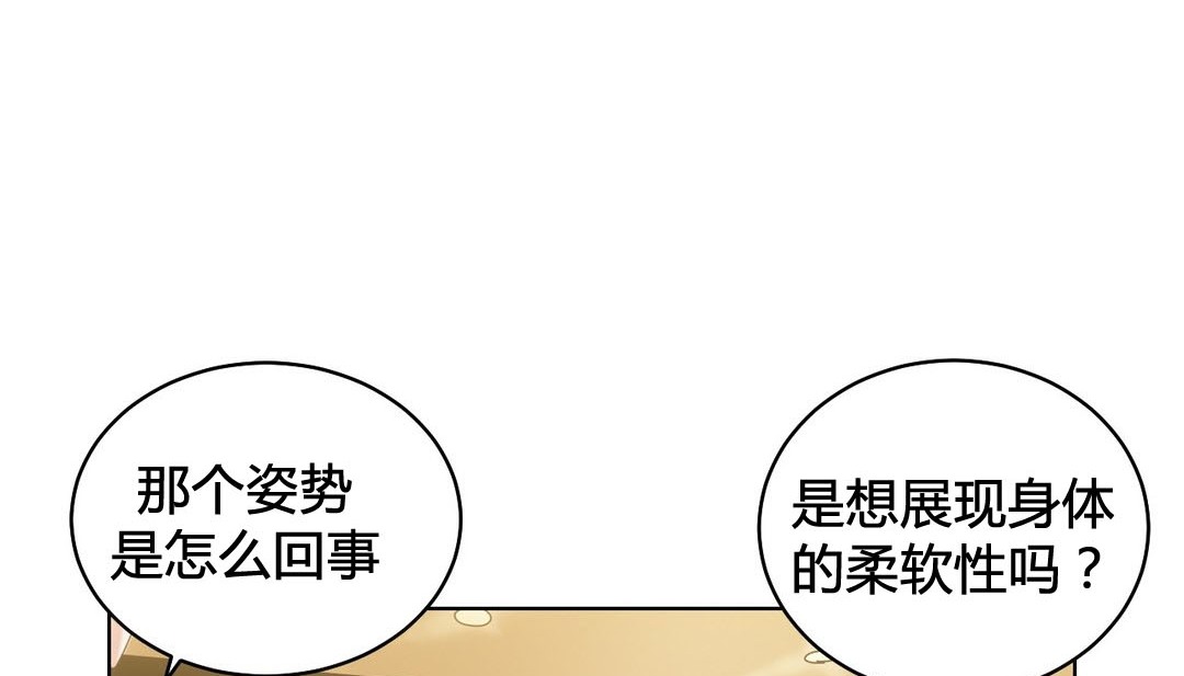 第20话 - 第59.jpg页