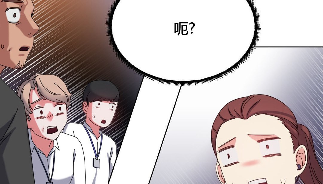 第20话 - 第69.jpg页