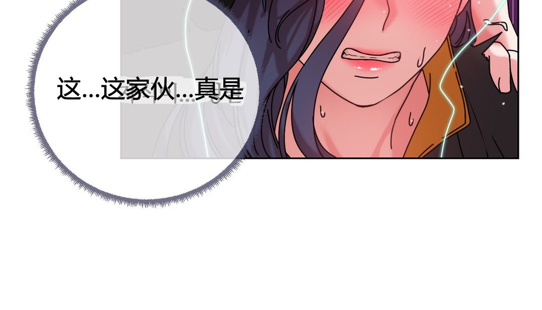 第20话 - 第78.jpg页
