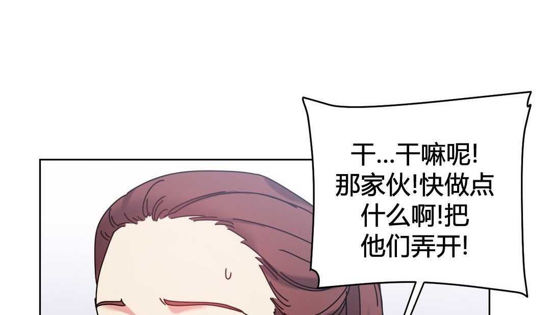 第20话 - 第79.jpg页