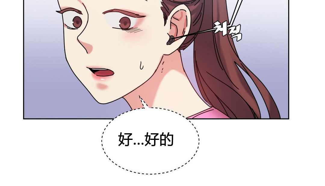 第20话 - 第80.jpg页