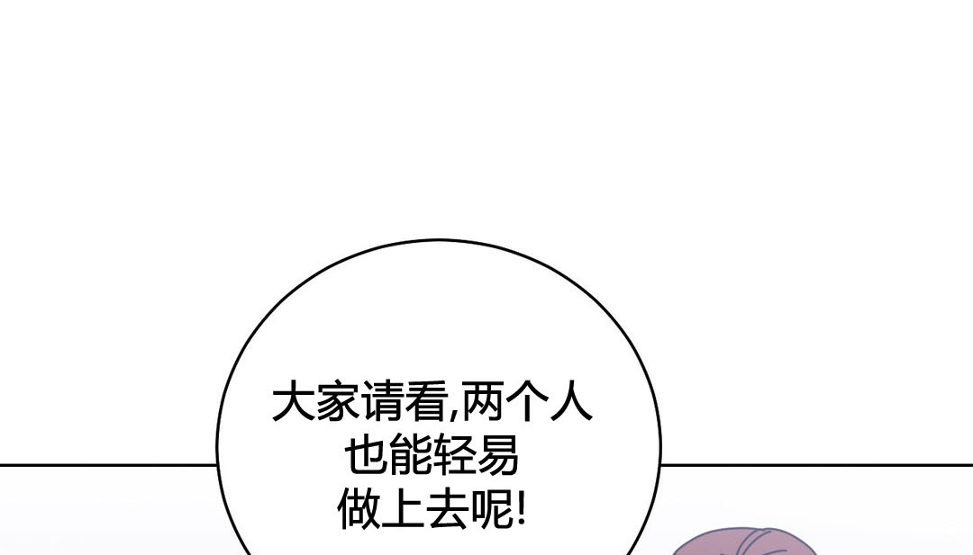 第20话 - 第81.jpg页