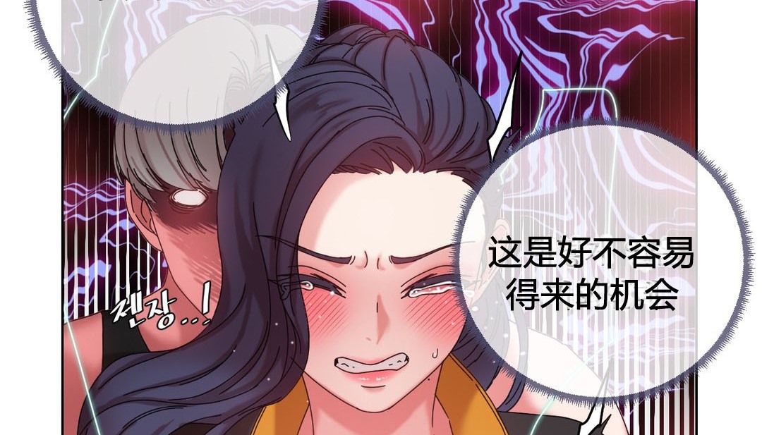 第20话 - 第90.jpg页