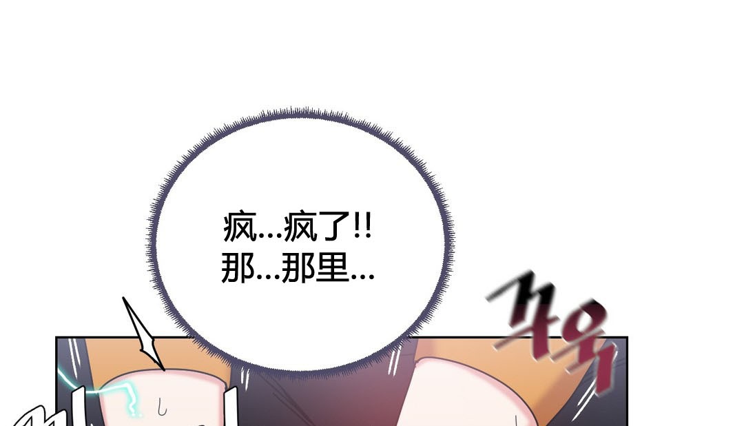 第20话 - 第99.jpg页
