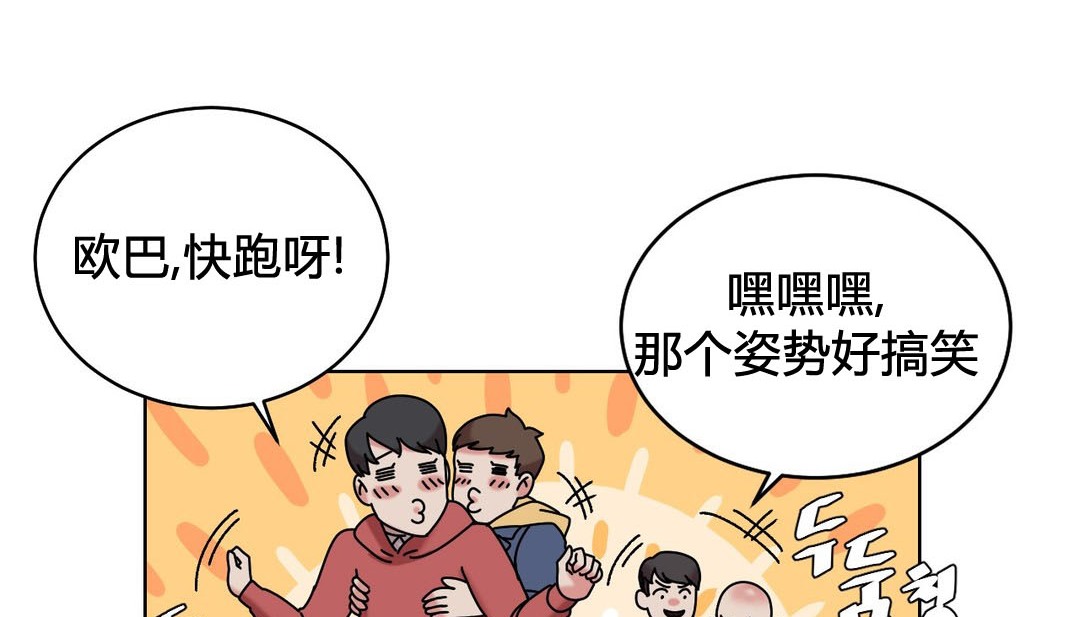第20话 - 第101.jpg页