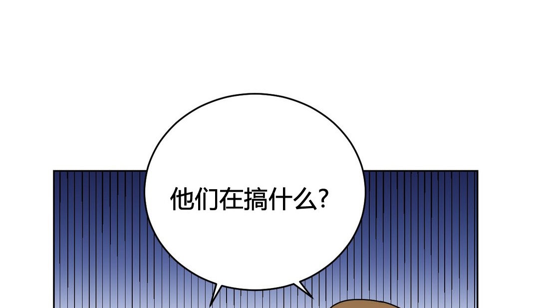 第20话 - 第103.jpg页
