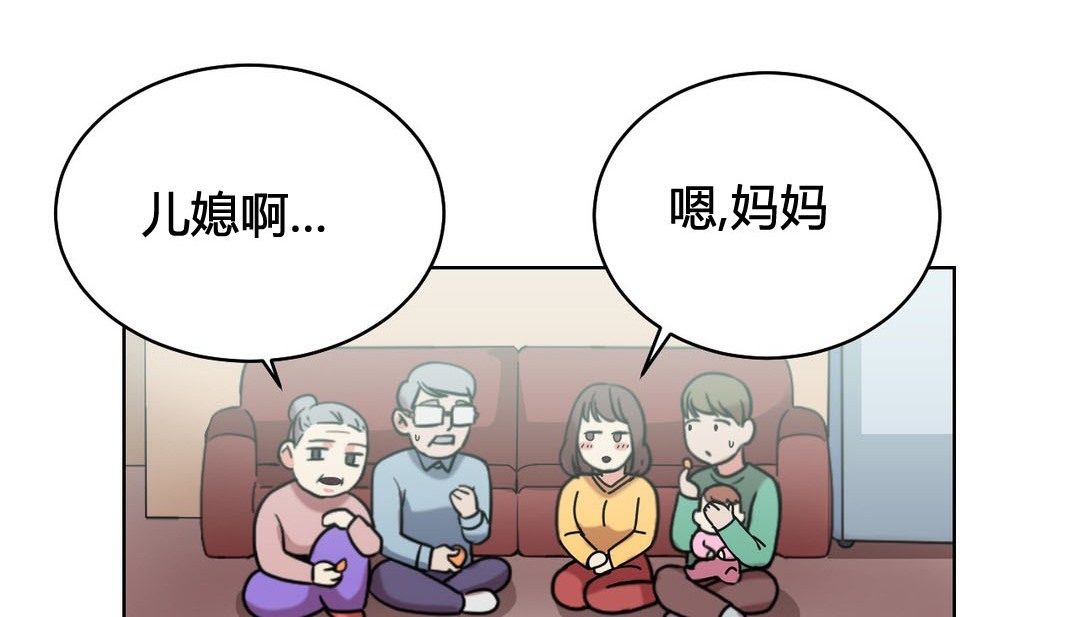 第20话 - 第105.jpg页