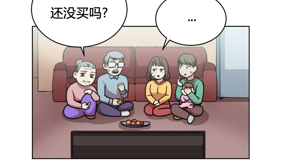 第20话 - 第107.jpg页