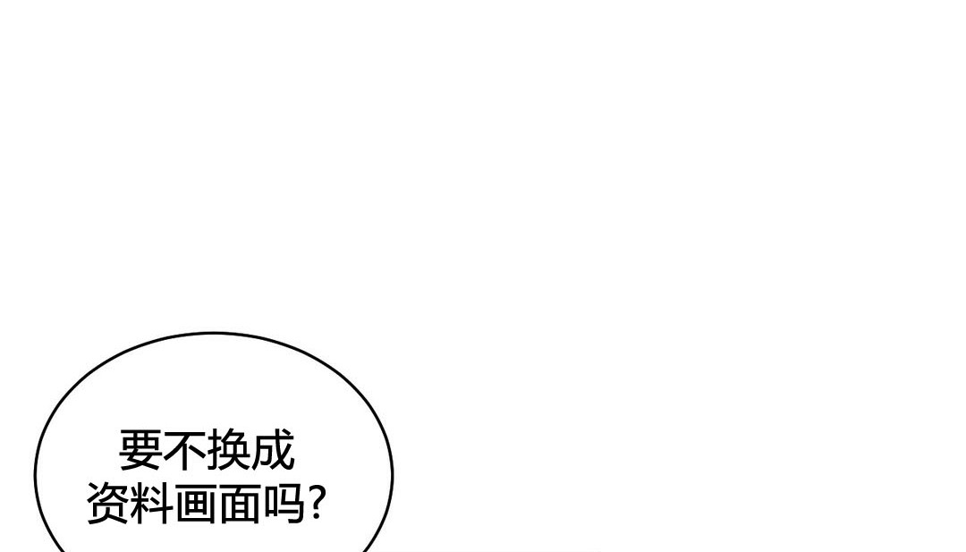 第20话 - 第108.jpg页