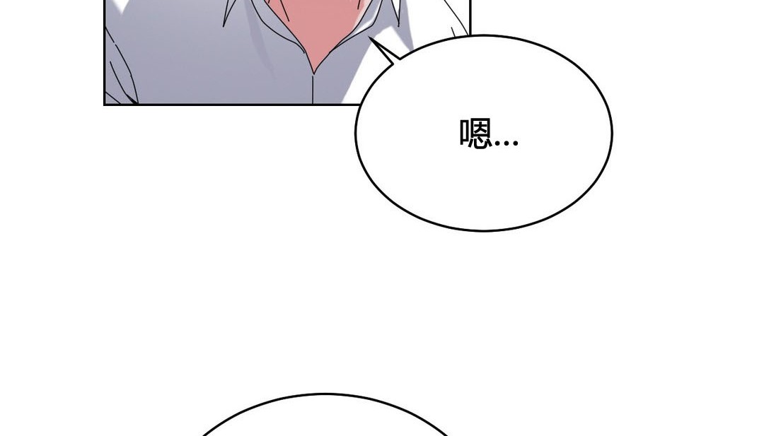 第20话 - 第110.jpg页