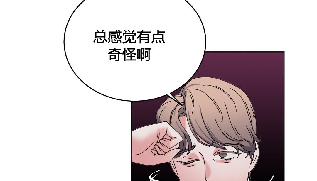 第20话 - 第111.jpg页