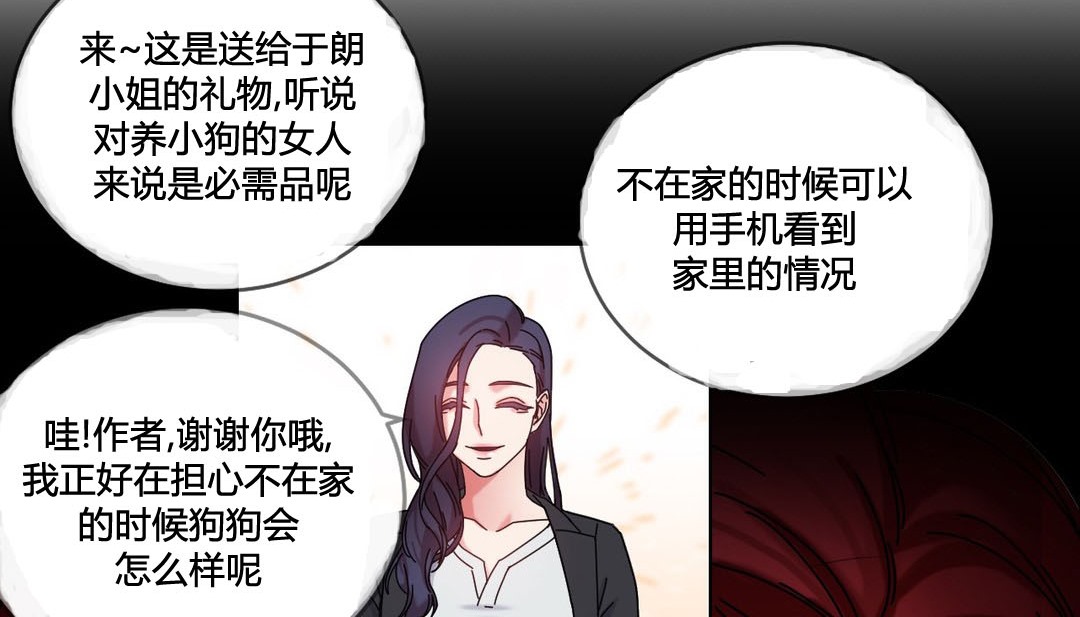 第20话 - 第133.jpg页