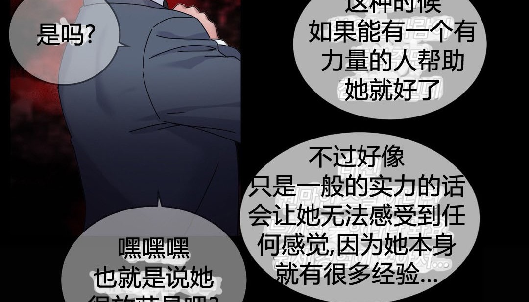 第20话 - 第136.jpg页
