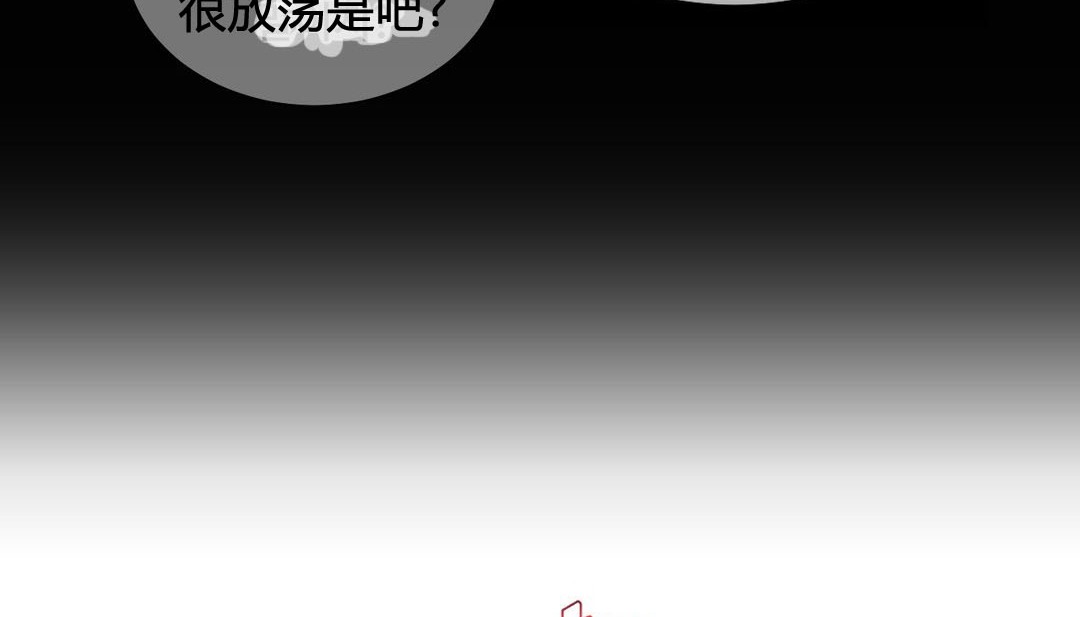 第20话 - 第137.jpg页