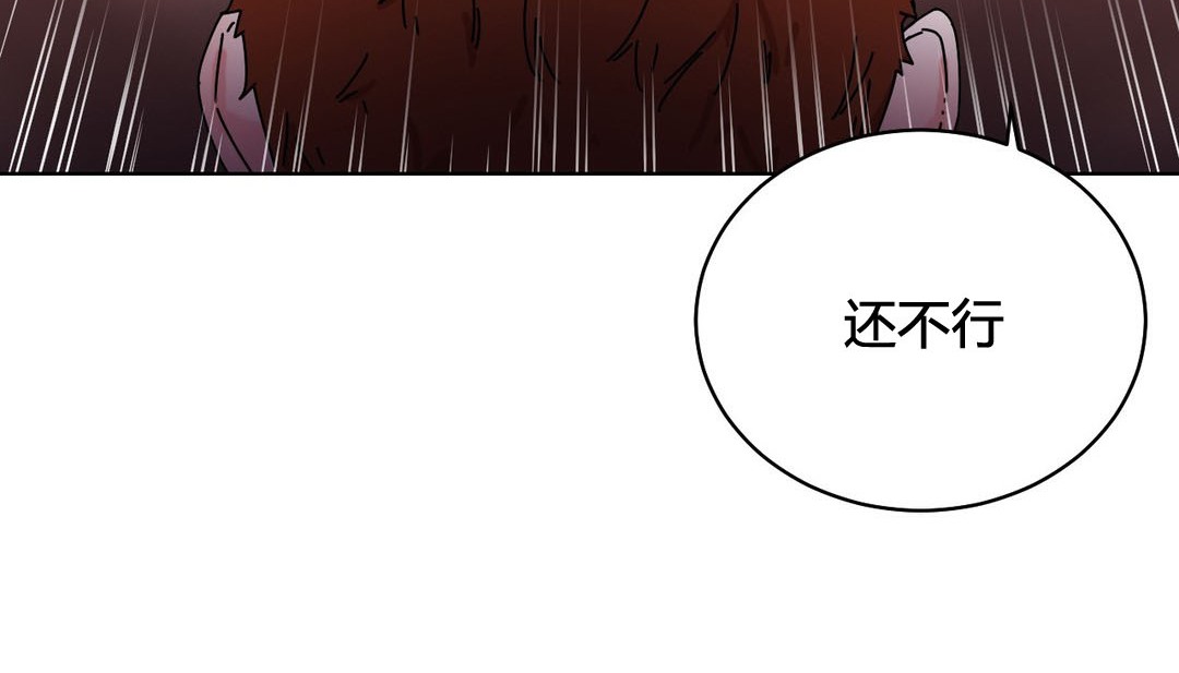 第20话 - 第152.jpg页