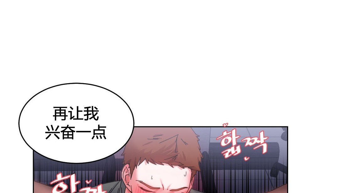 第20话 - 第154.jpg页