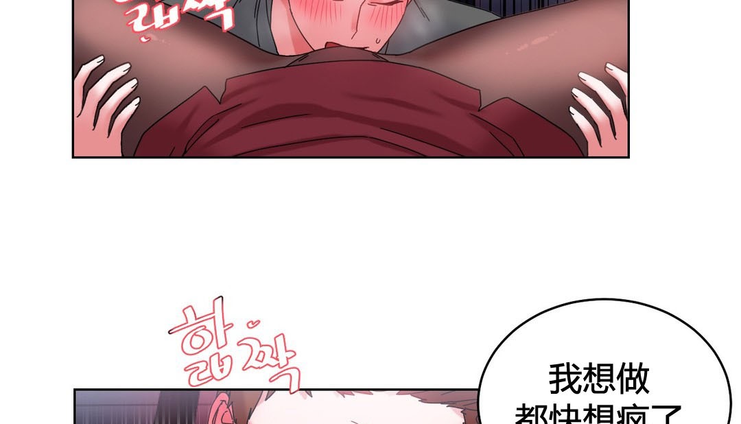 第20话 - 第155.jpg页