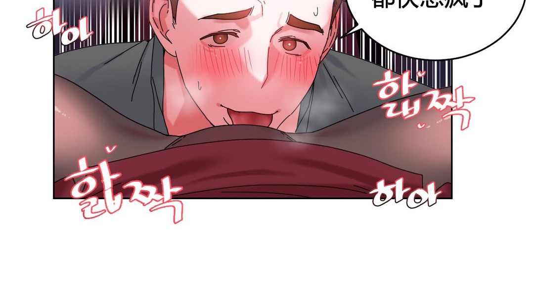 第20话 - 第156.jpg页