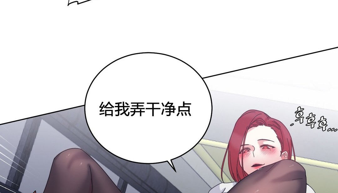 第20话 - 第168.jpg页
