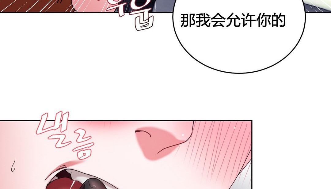 第20话 - 第170.jpg页