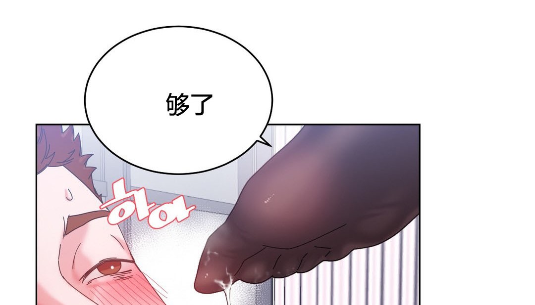 第20话 - 第174.jpg页