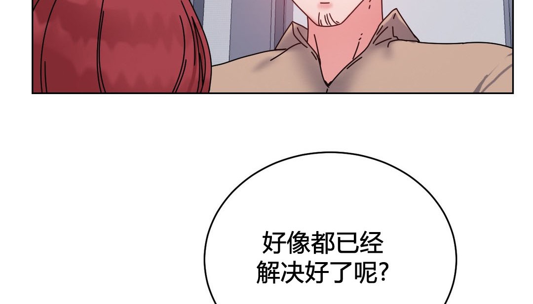 第20话 - 第192.jpg页