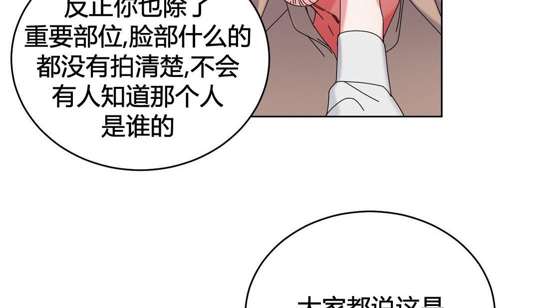第20话 - 第194.jpg页