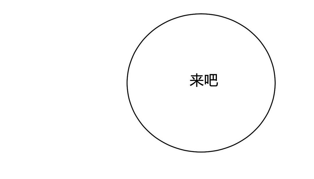 第20话 - 第200.jpg页