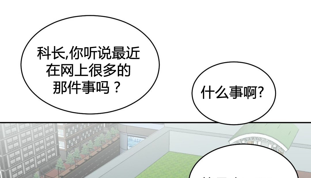 第21话 - 第1.jpg页