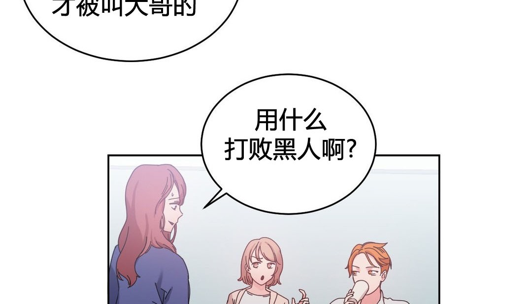 第21话 - 第3.jpg页