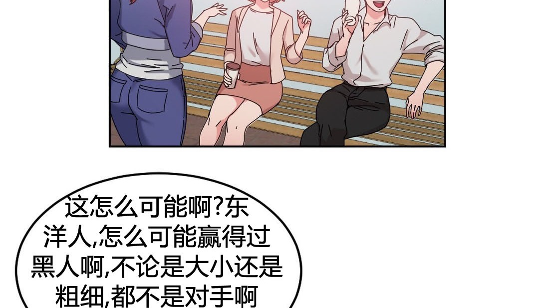 第21话 - 第7.jpg页