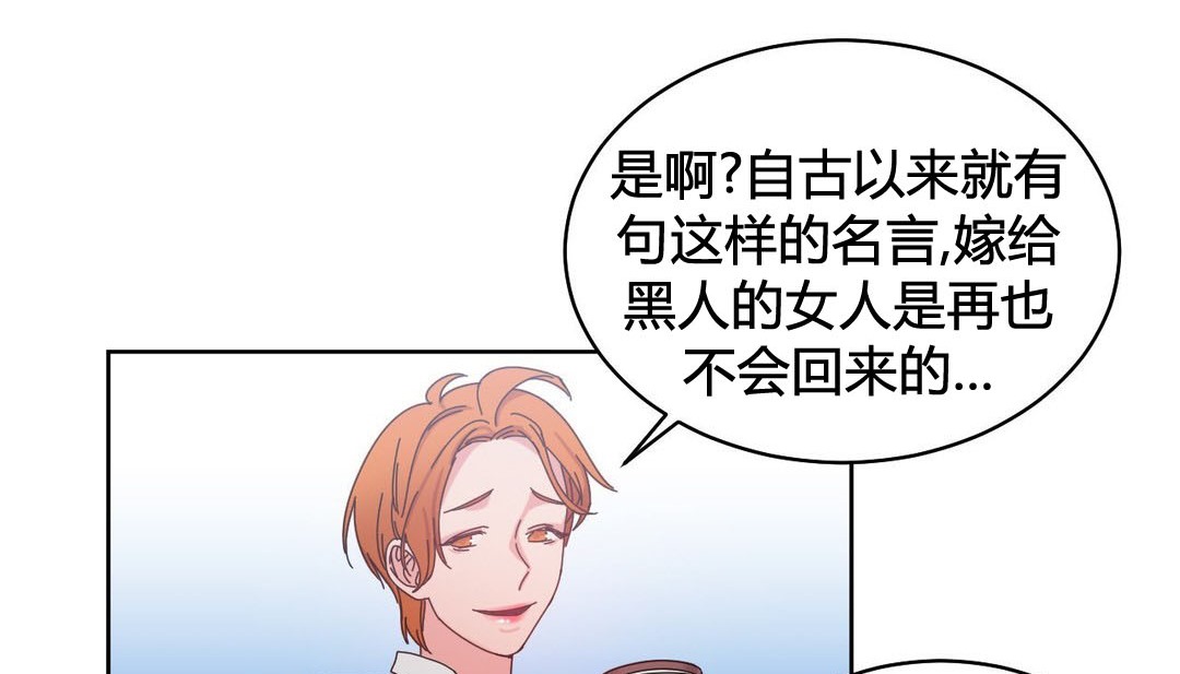 第21话 - 第9.jpg页