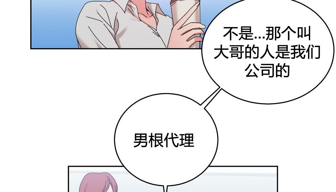 第21话 - 第10.jpg页