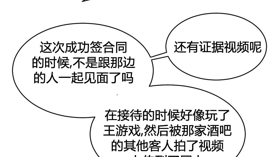 第21话 - 第12.jpg页