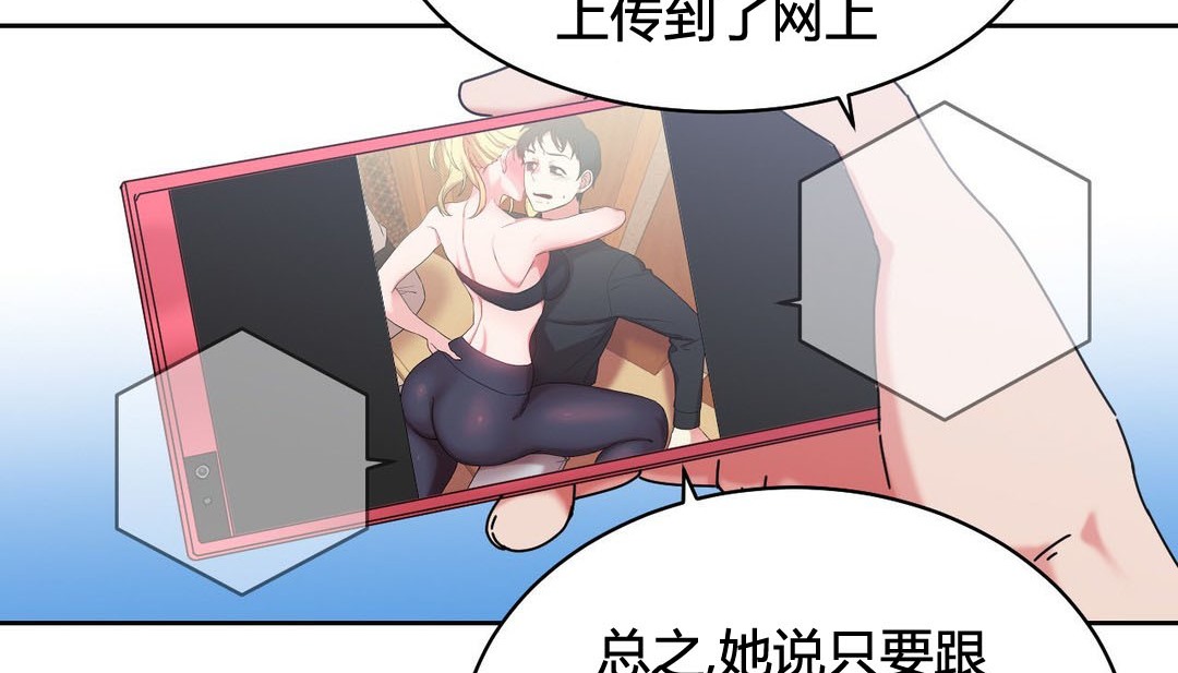 第21话 - 第13.jpg页