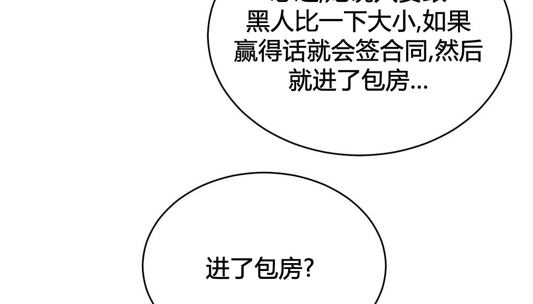 第21话 - 第14.jpg页