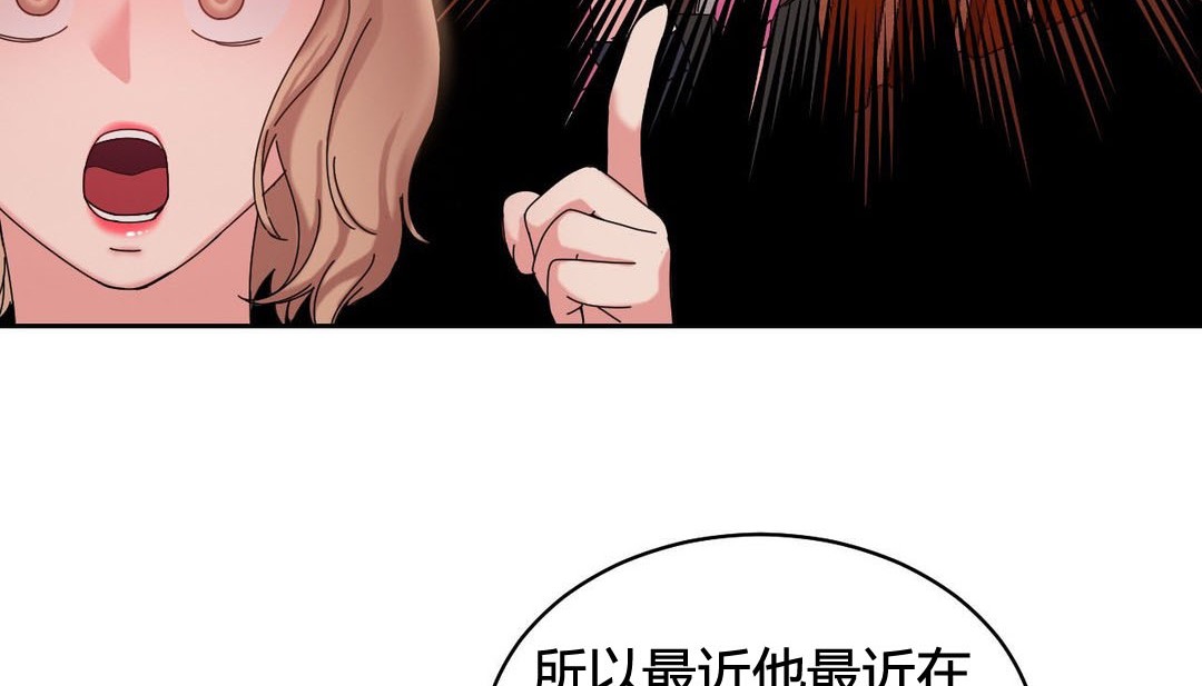 第21话 - 第18.jpg页
