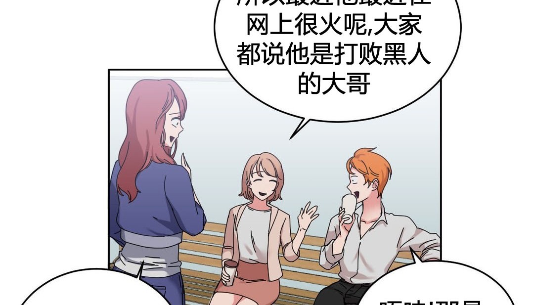 第21话 - 第19.jpg页
