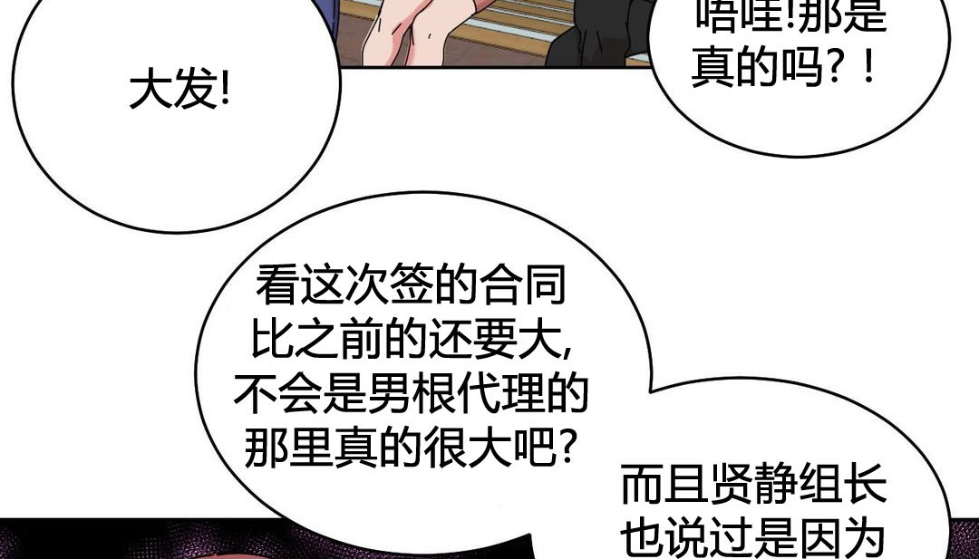 第21话 - 第20.jpg页