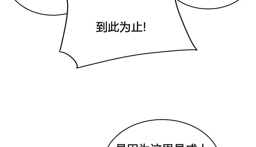 第21话 - 第22.jpg页