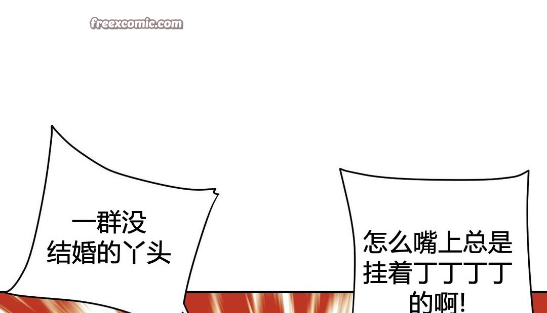第21话 - 第25.jpg页