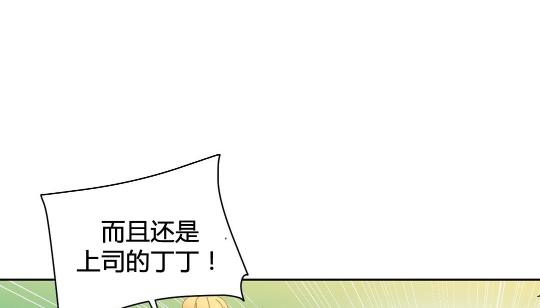 第21话 - 第27.jpg页