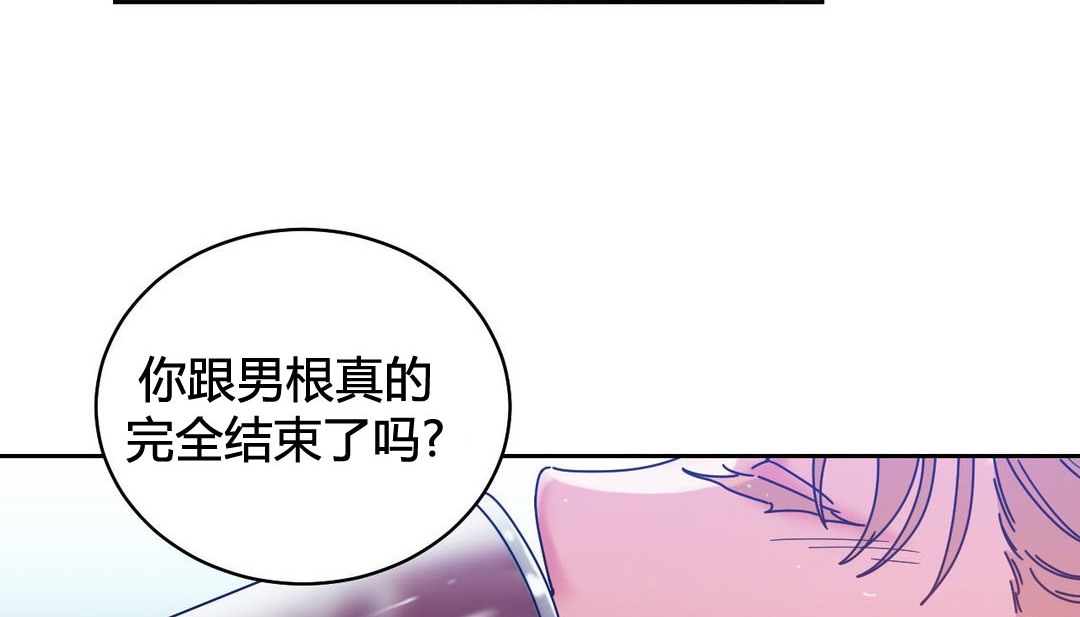 第21话 - 第32.jpg页