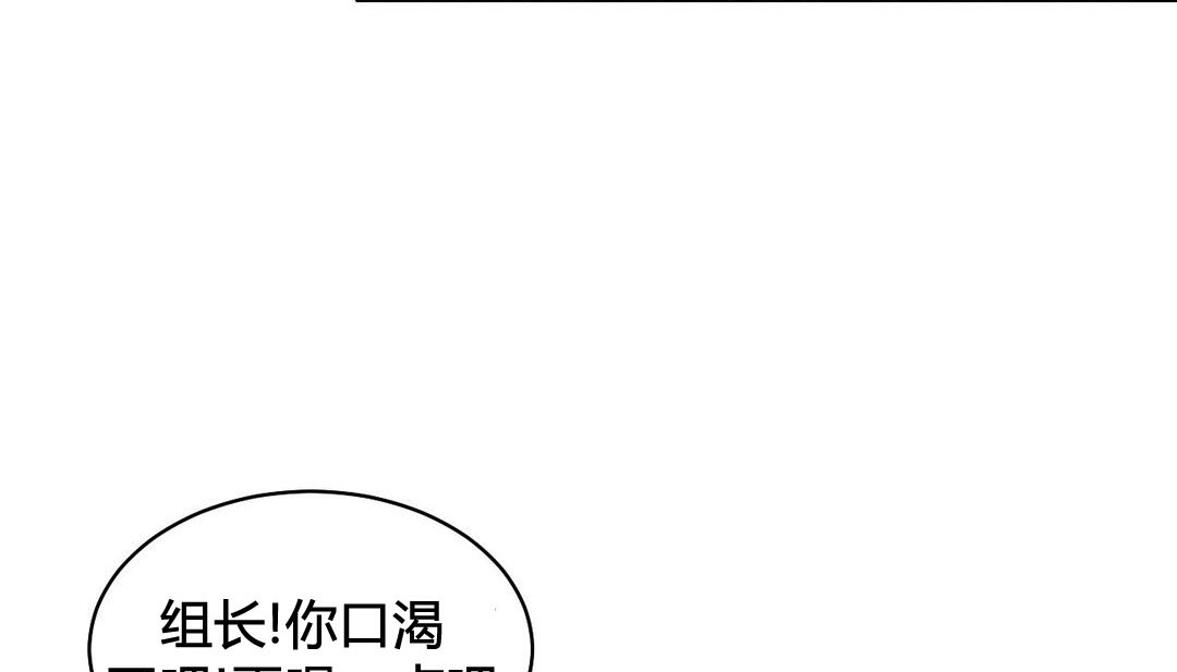 第21话 - 第41.jpg页