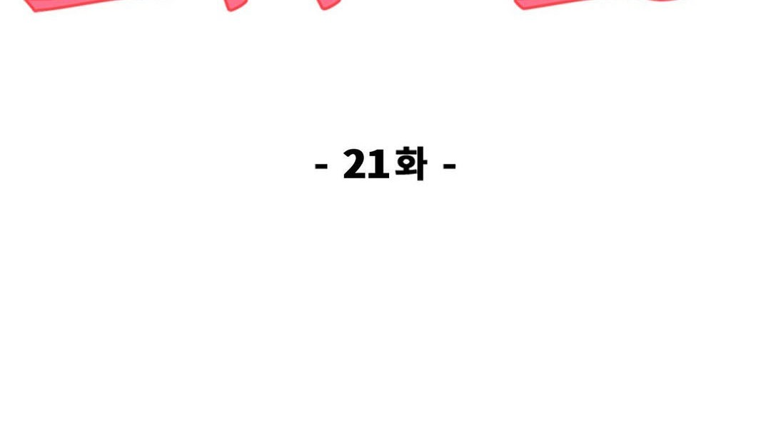 第21话 - 第45.jpg页
